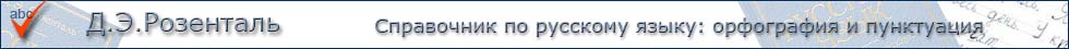В начало